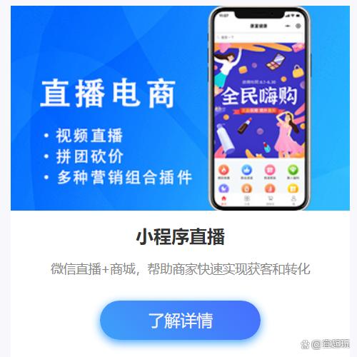 辨析宜昌小程序開發(fā) 哪些技術(shù)更優(yōu)？