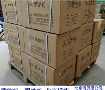 北京市影視道具產(chǎn)品庫(kù) 創(chuàng)意與實(shí)景的交匯點(diǎn)——阿土伯網(wǎng)手機(jī)版其他行業(yè)專用